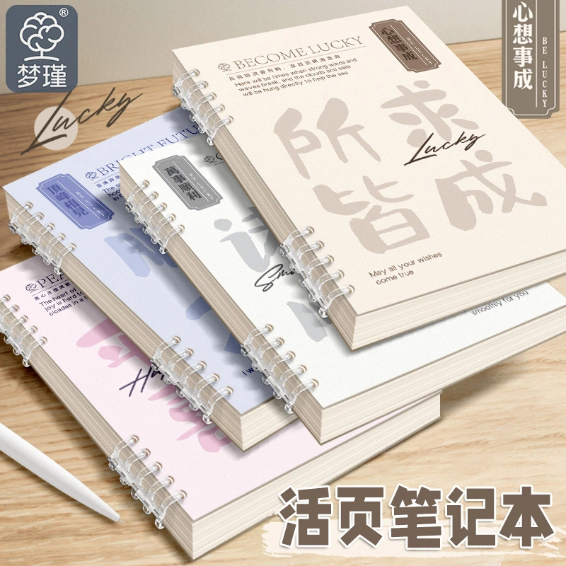 Caderno de pasta de anel A5 B5