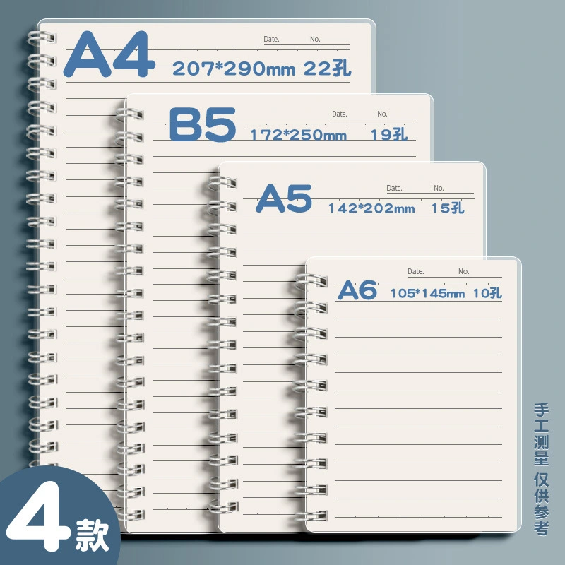 Caderno espiral PP para estudantes