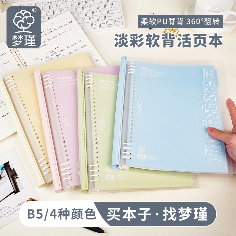 Caderno de folhas soltas para fichário