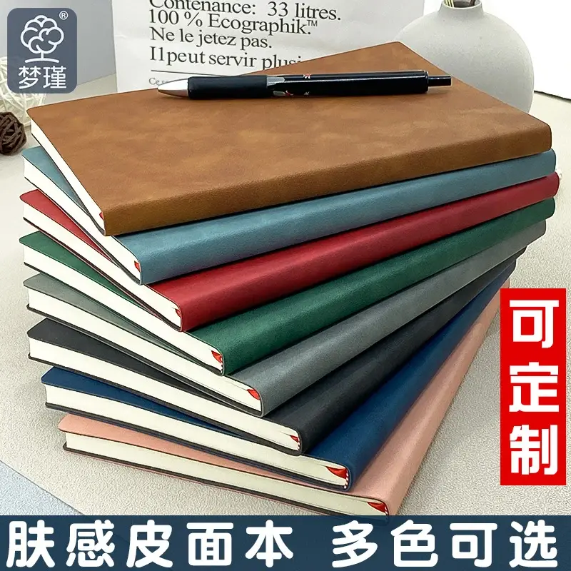 Caderno de capa mole de couro PU